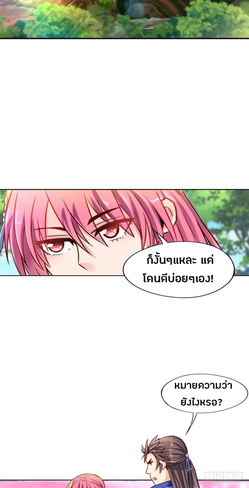 Ancestor Online 9-9