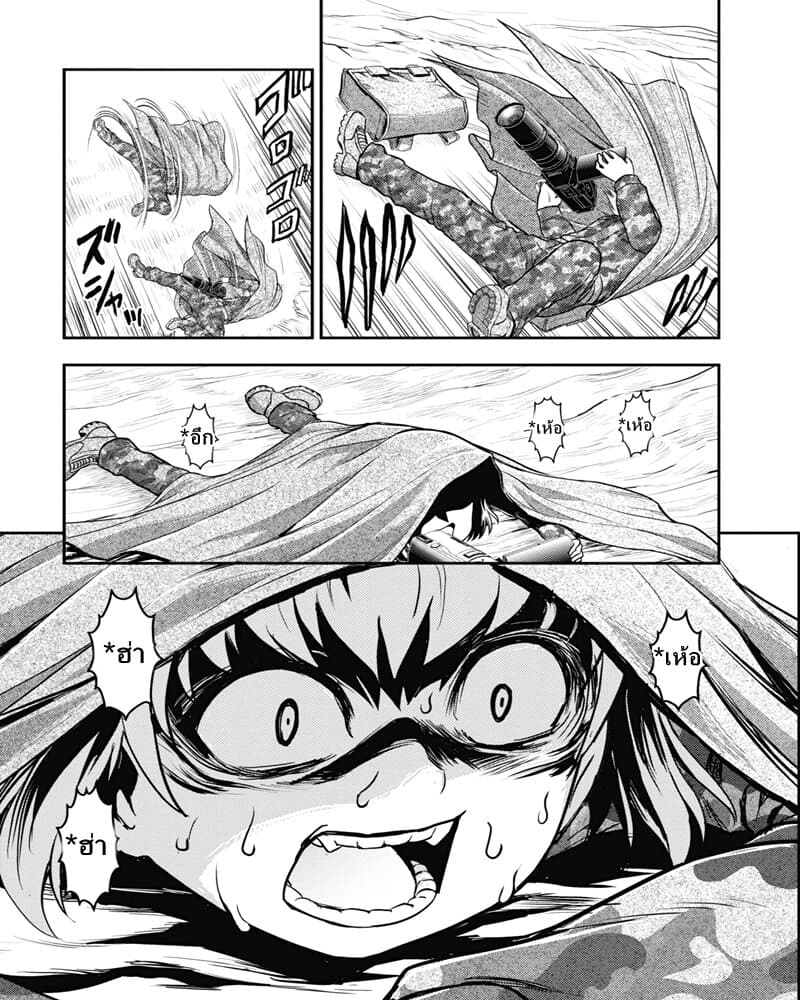 Girls und Panzer - Saga of Pravda 11-สัตว์ประหลาด