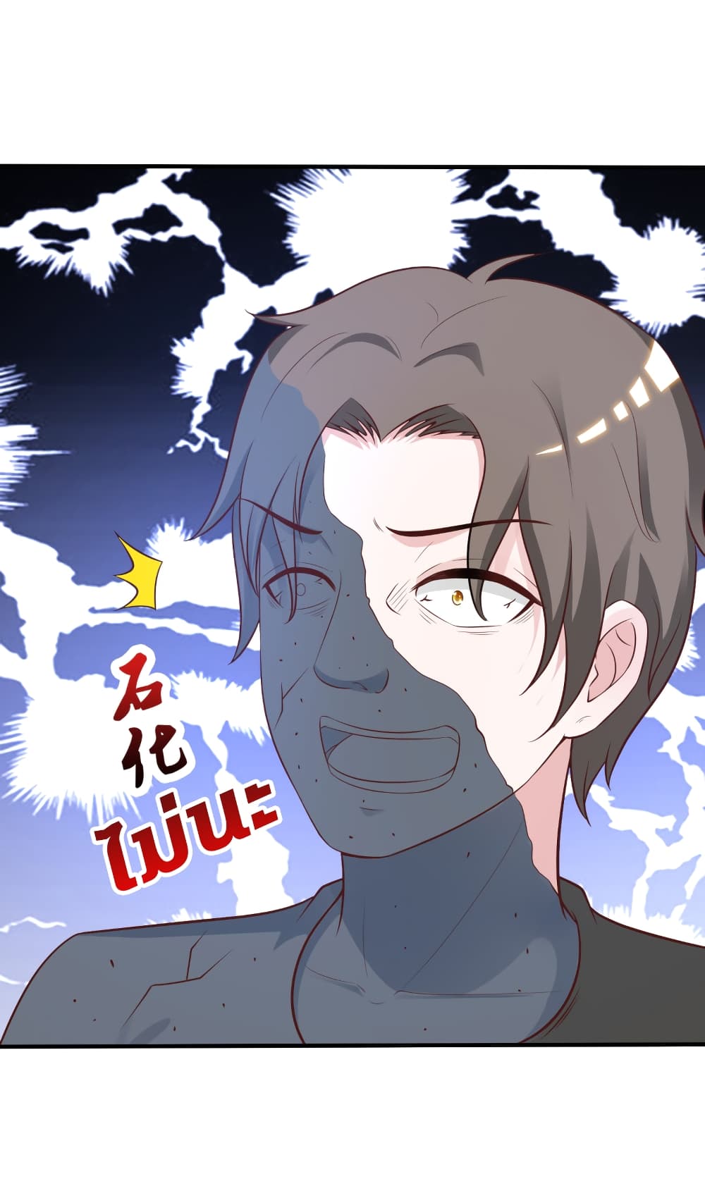 The Strongest Peach Blossom ราชาดอกไม้อมตะ 80-80