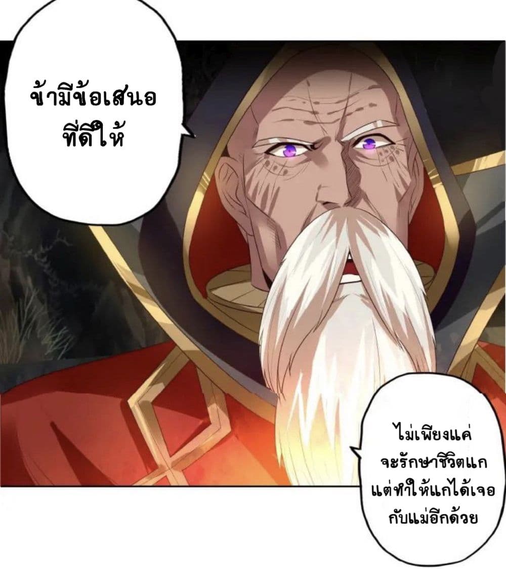 Return of Soul Master 64-64