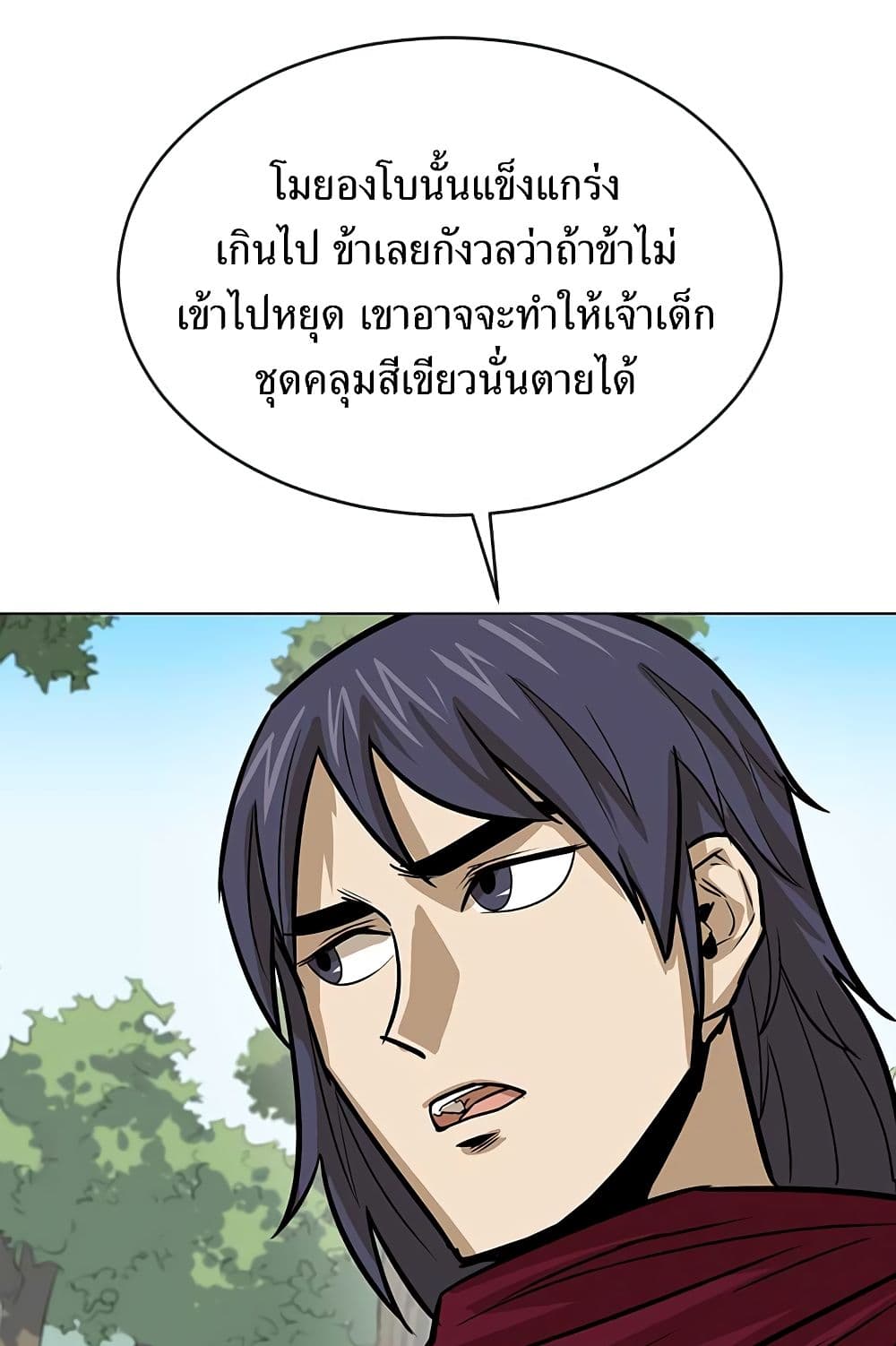 Weak Teacher 7-7