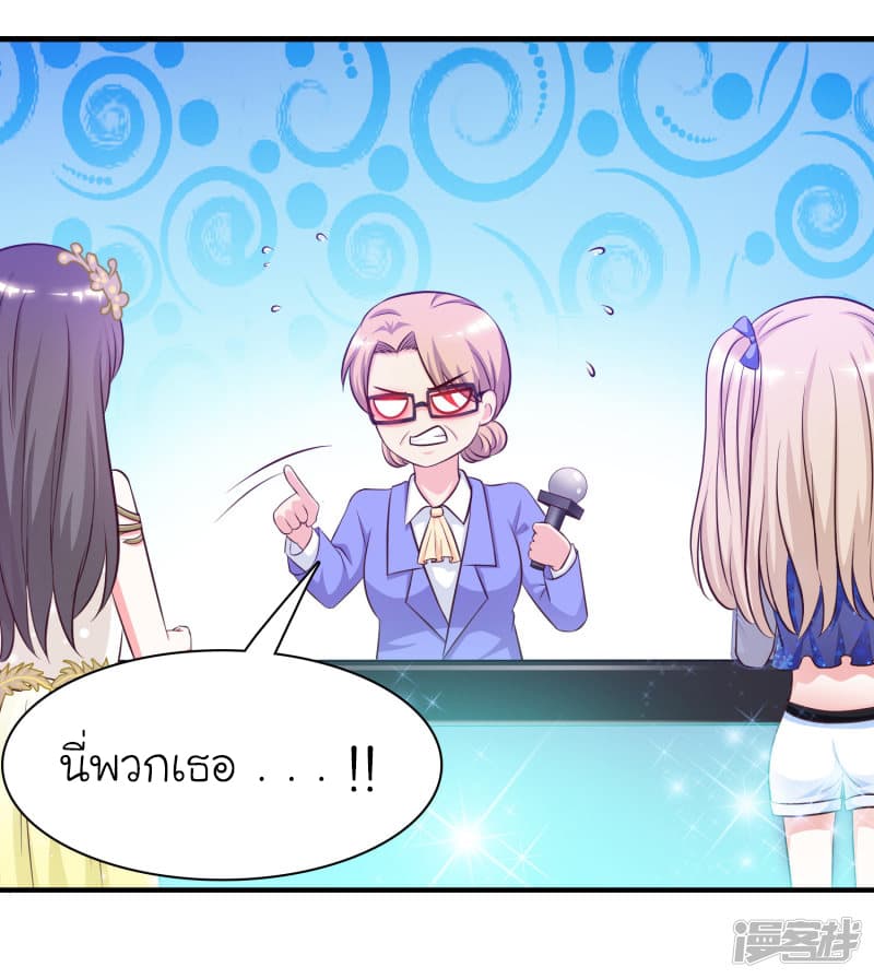 The Strongest Peach Blossom ราชาดอกไม้อมตะ 41-41