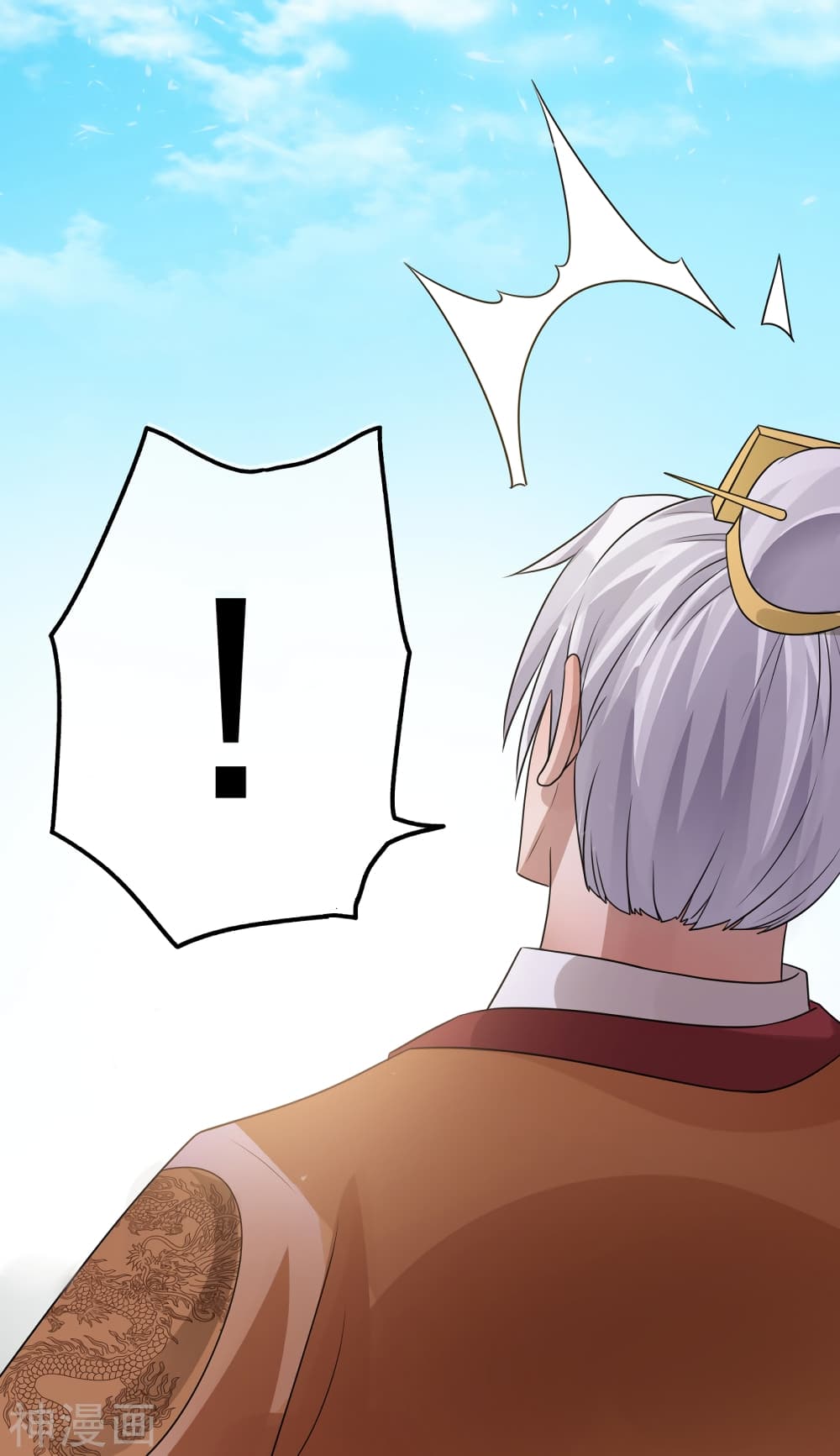 Immortal King of City ราชาอมตะแห่งนคร 116-116