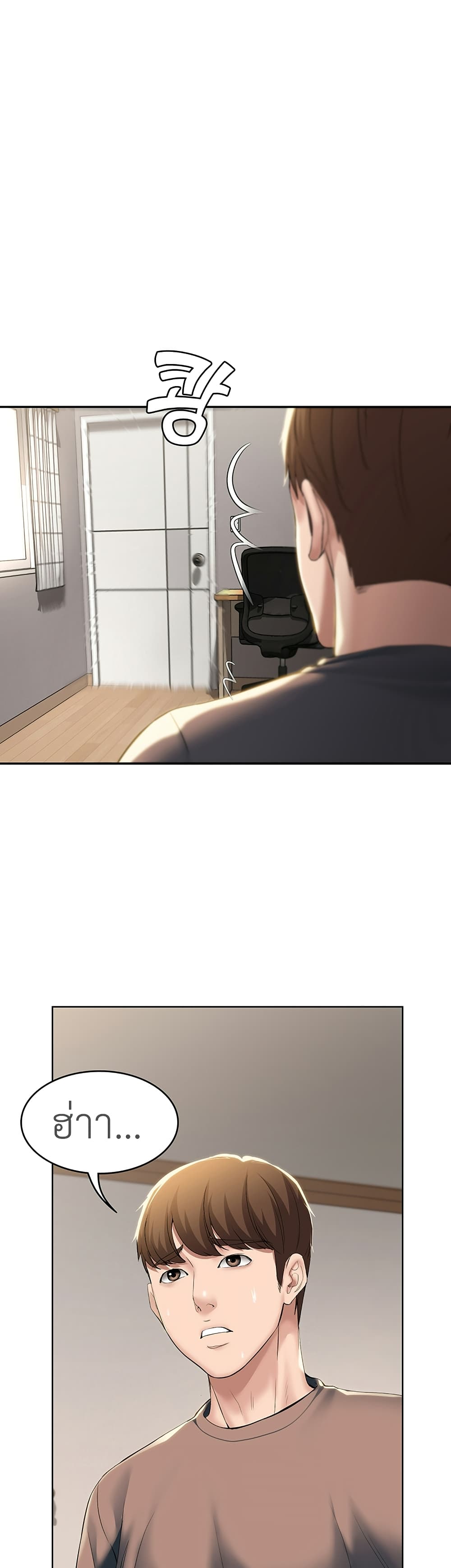 Boarding Diary 29-29