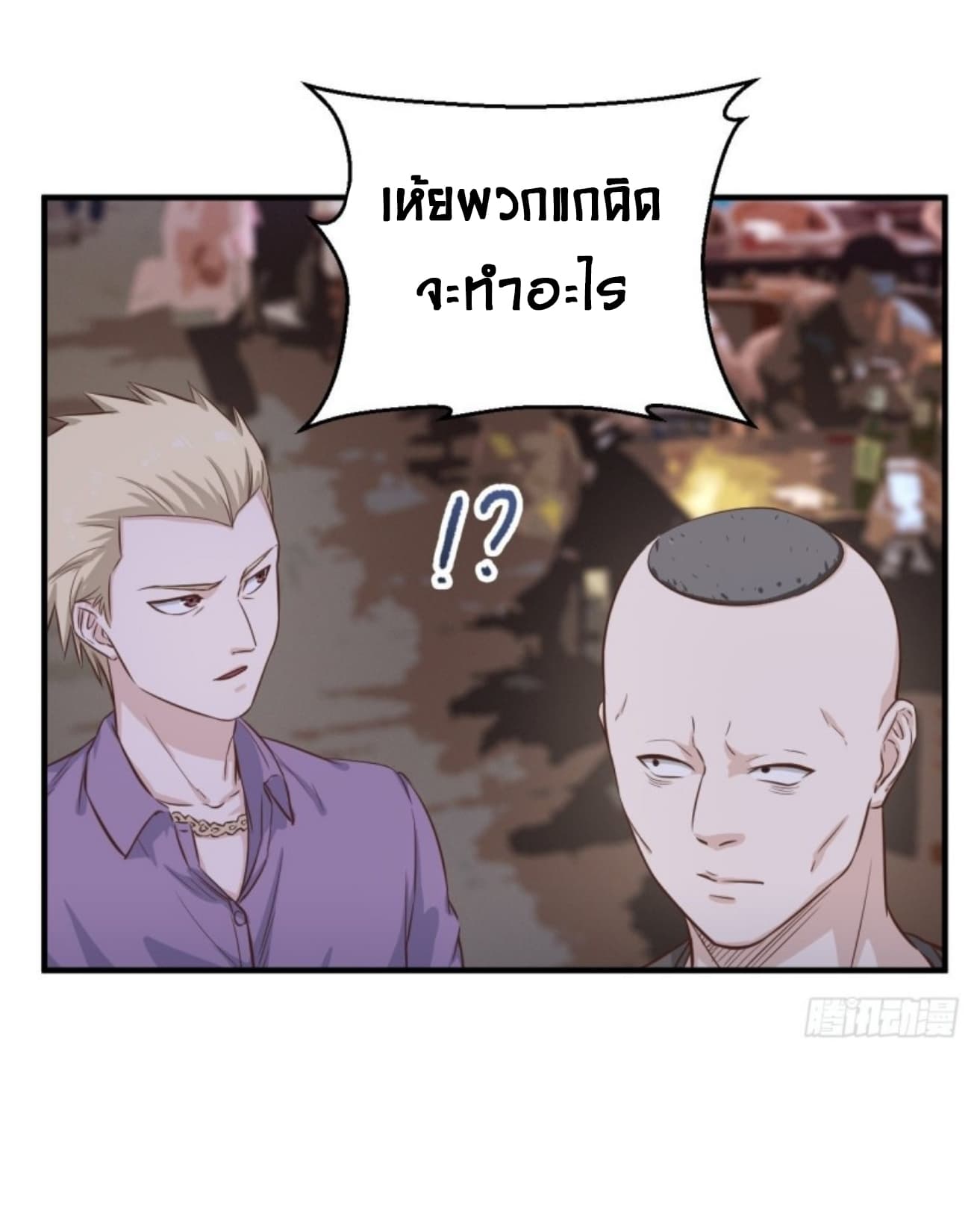 Supreme God's Eye 7-7