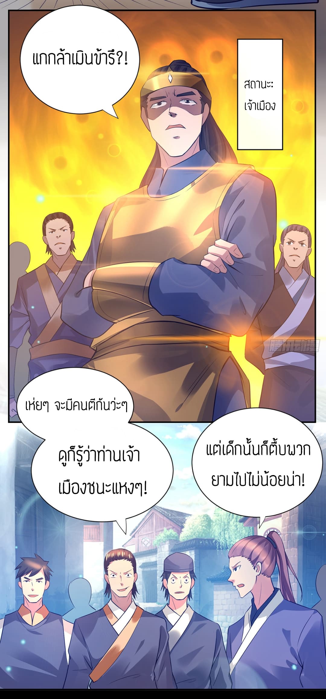 Reversal of God King 6-6
