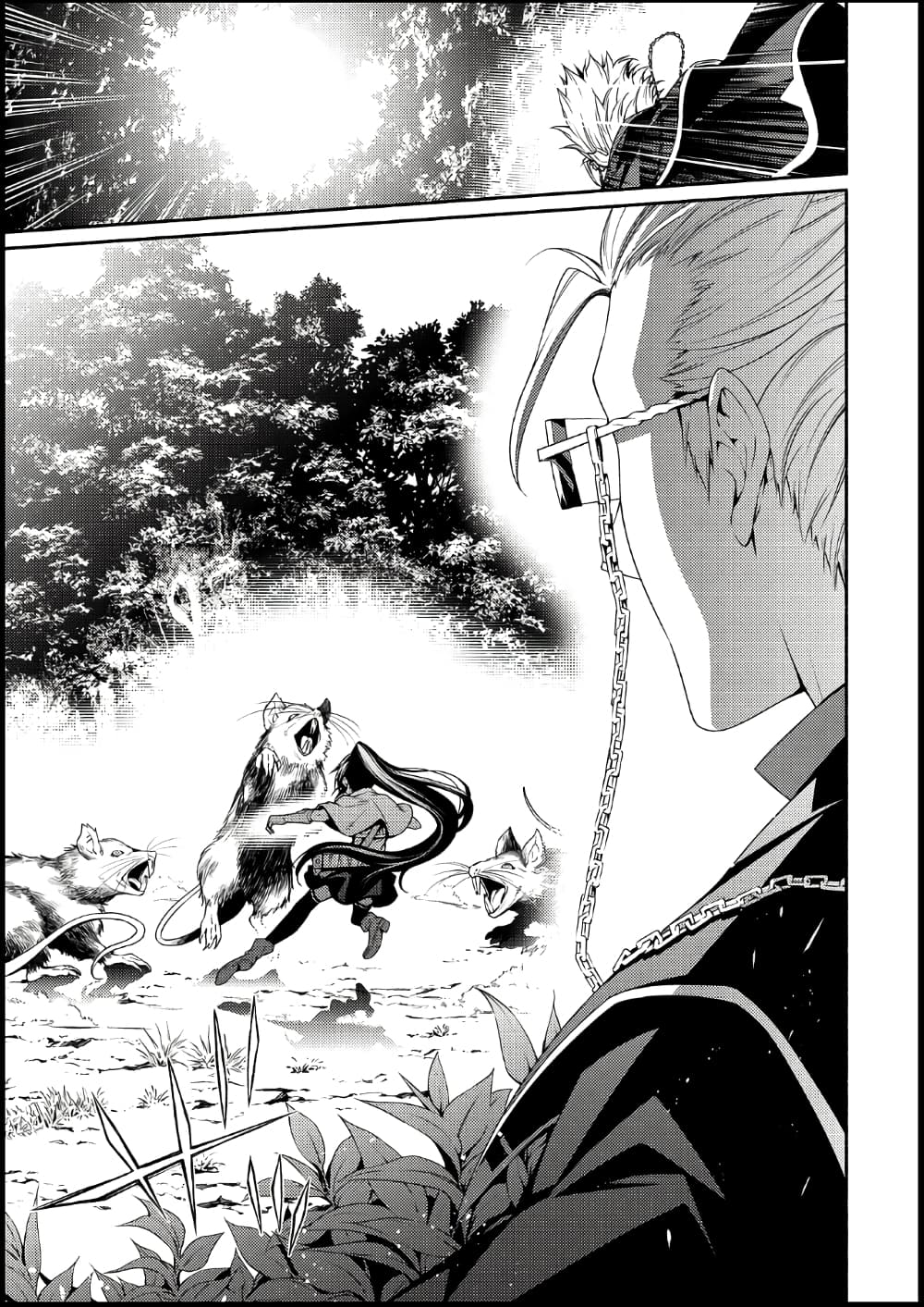 The Servant of the Ultimate Party 1-1