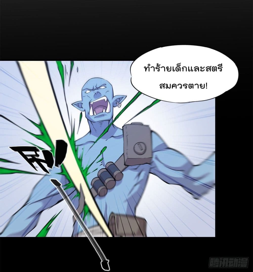The Strongest Knight Become To Lolicon Vampire ผมคืออัศวินผู้แข็งแกร่งที่ถูกสาปให้กลายเป็นแวมไพร์โลลิ 23-23