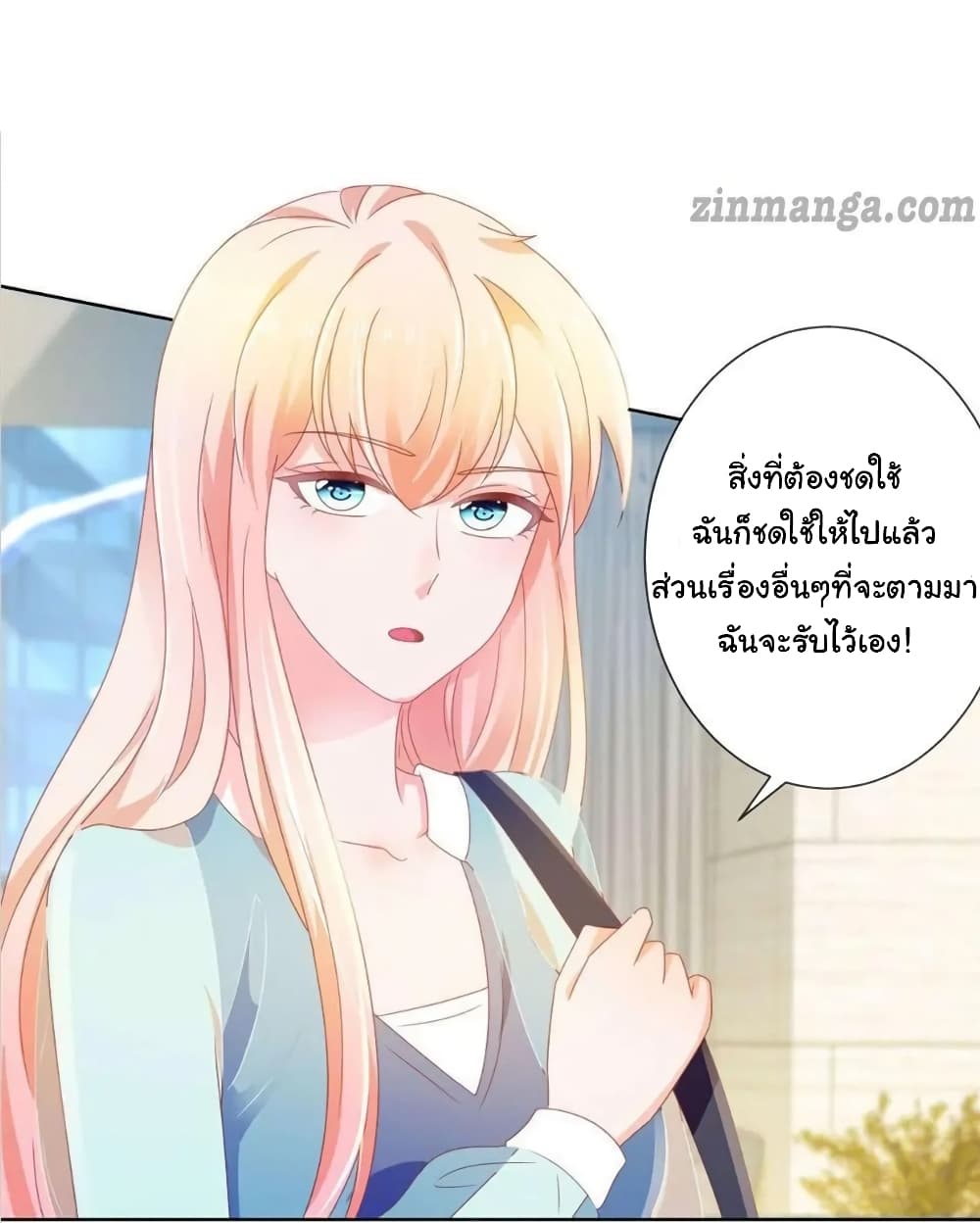 The Lovely Wife And Strange Marriage แผนรักลวงใจ 163-163
