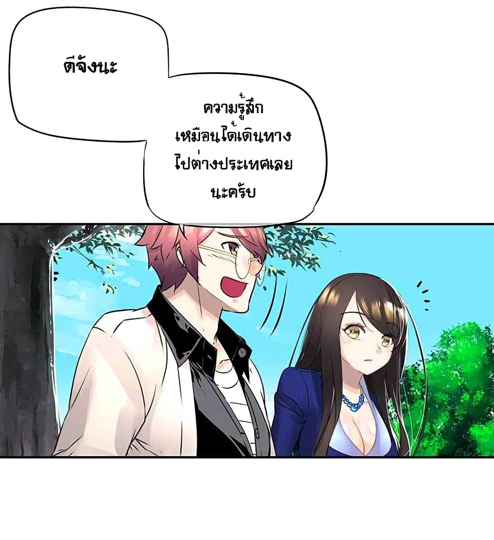 The God of "Game of God" 11-11