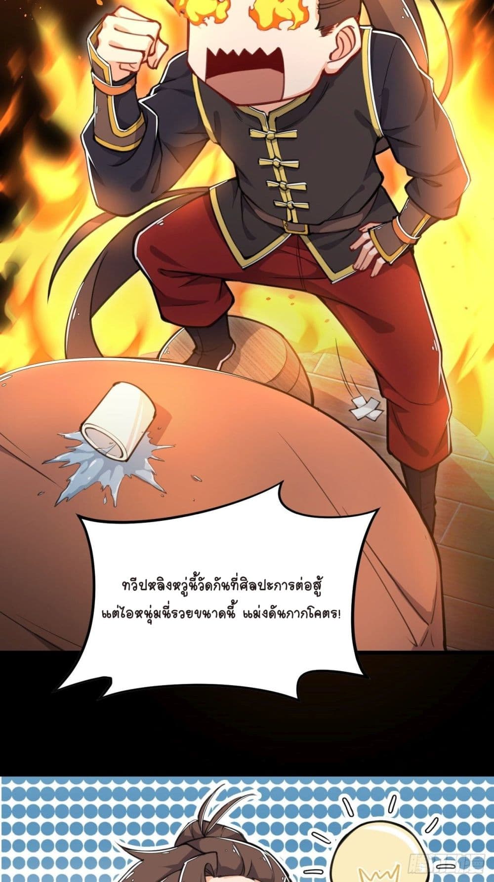 Kingdom of Beast Spirit 1-1