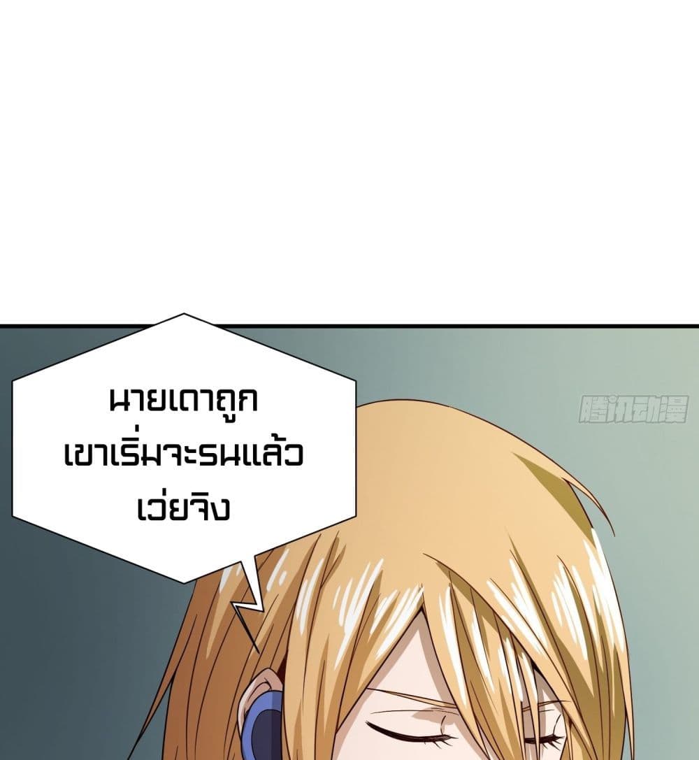I am strongest for my LOLI-con MAMA 36-36