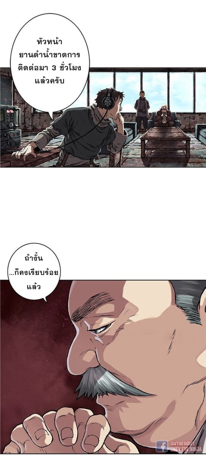 Leviathan 60-60