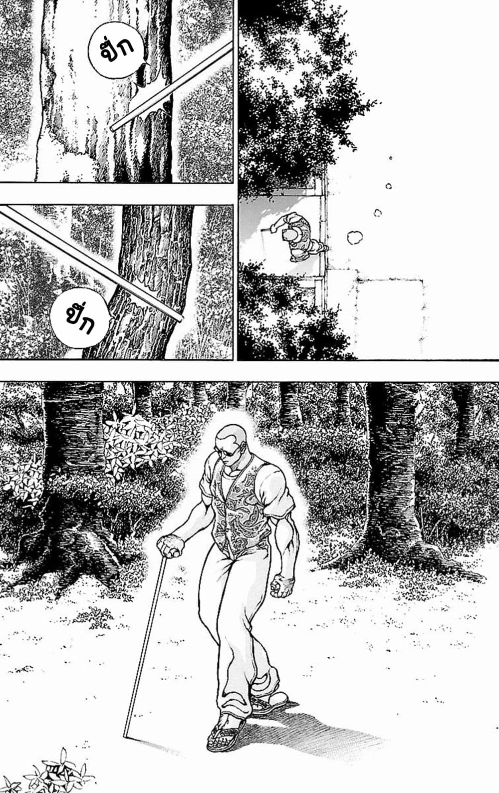 Baki Gaiden: Kenjin 4-ประกายแห่งแสง