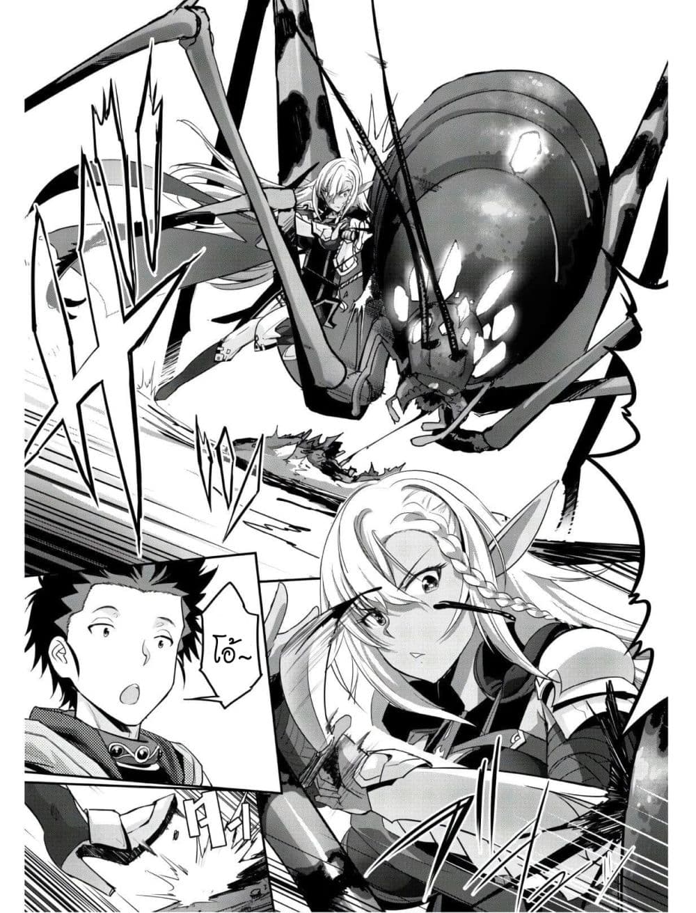 Craft Game no Nouryoku de Isekai Kouryaku!! 3-3