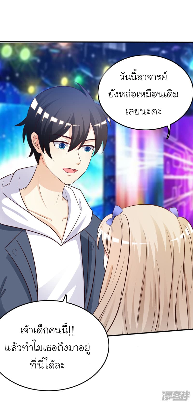 The Strongest Peach Blossom ราชาดอกไม้อมตะ 39-39