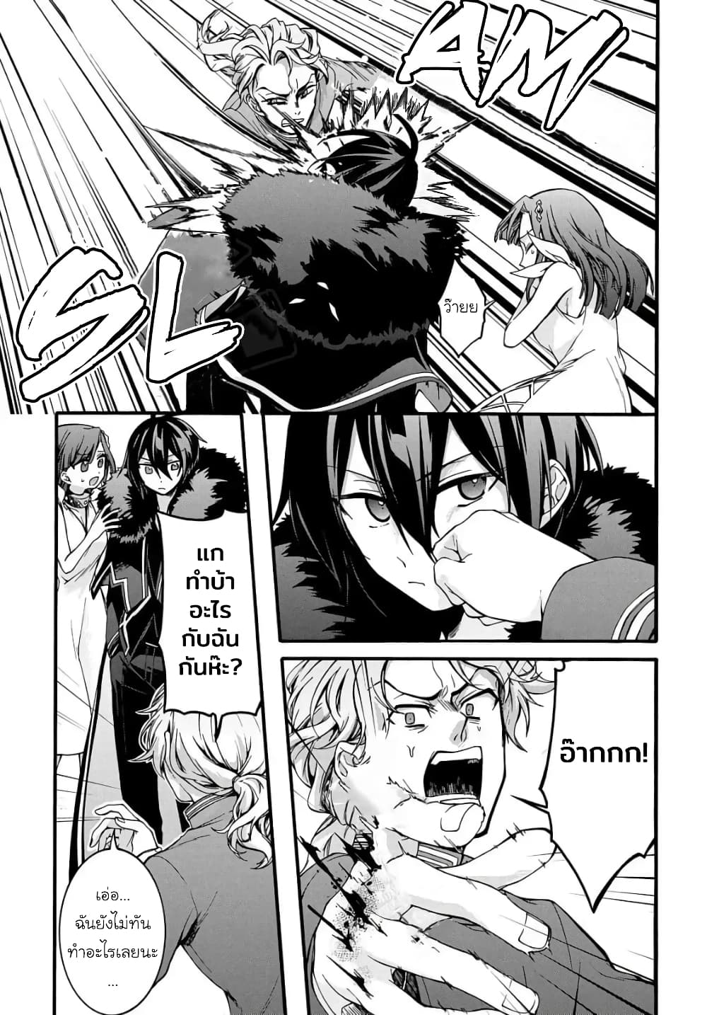 Garbage Brave: Isekai ni Shoukan Sare Suterareta Yuusha no Fukushuu Monogatari 9-9