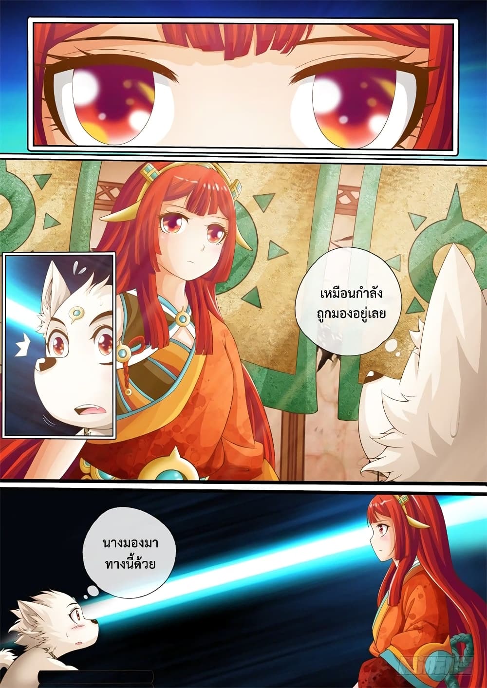 The Legend of Seven Leaves 11-11