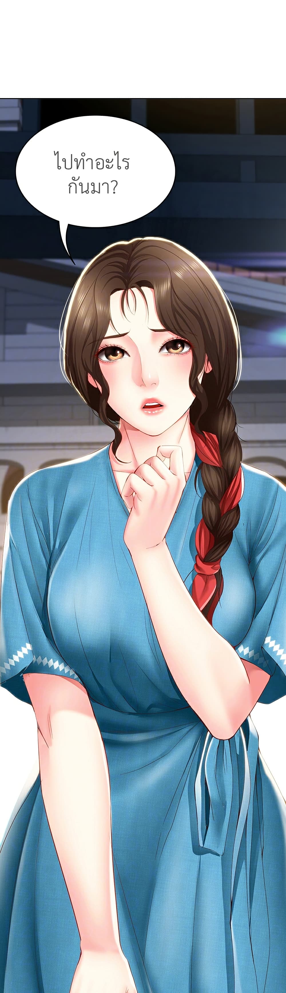 Boarding Diary 28-28