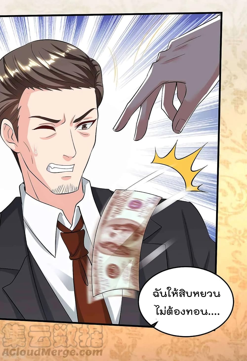 Rebirth Abandoned Less Return การเกิดใหม่ของจักรพรรดิเซียน 120-120