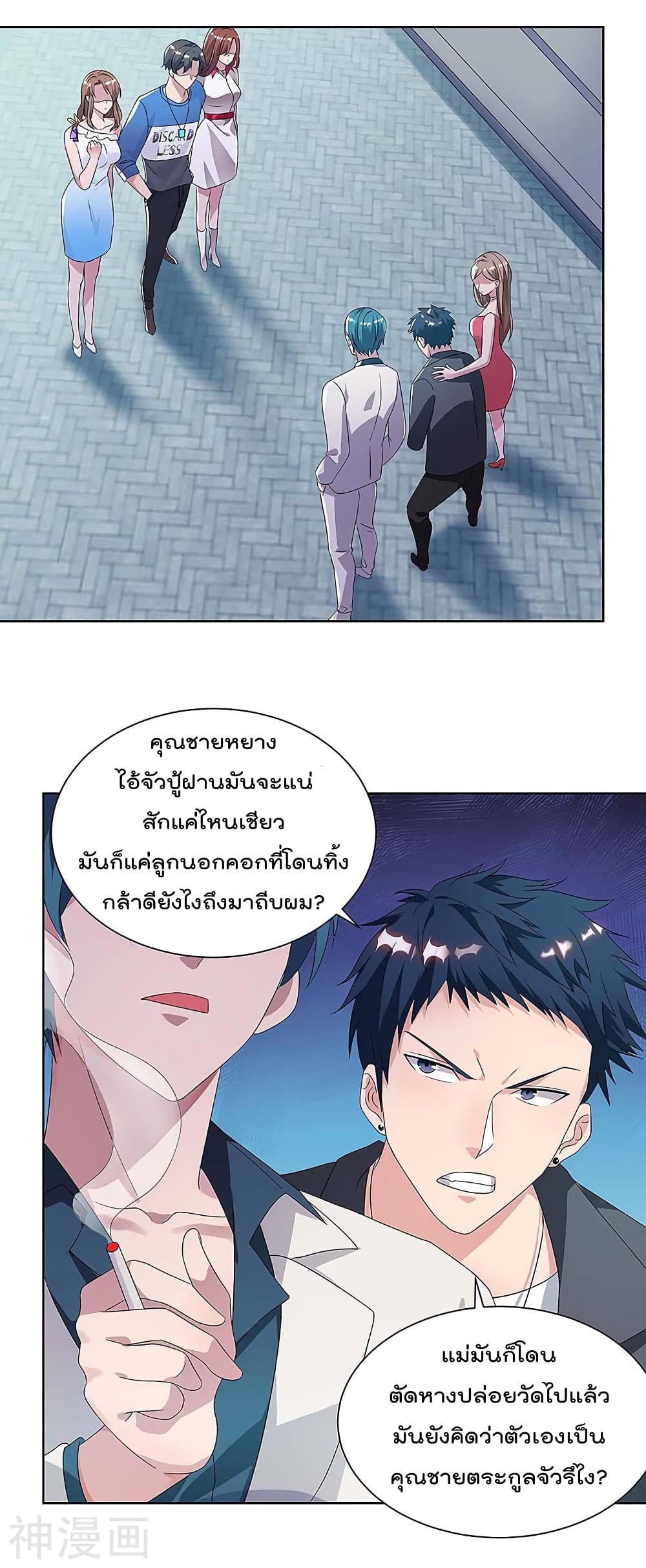 Rebirth Abandoned Less Return การเกิดใหม่ของจักรพรรดิเซียน 111-111
