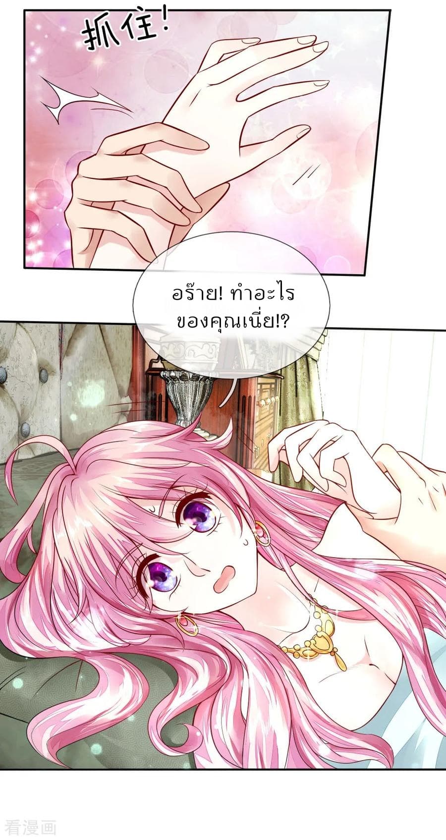 Time-limited Marriage Contract 1-1