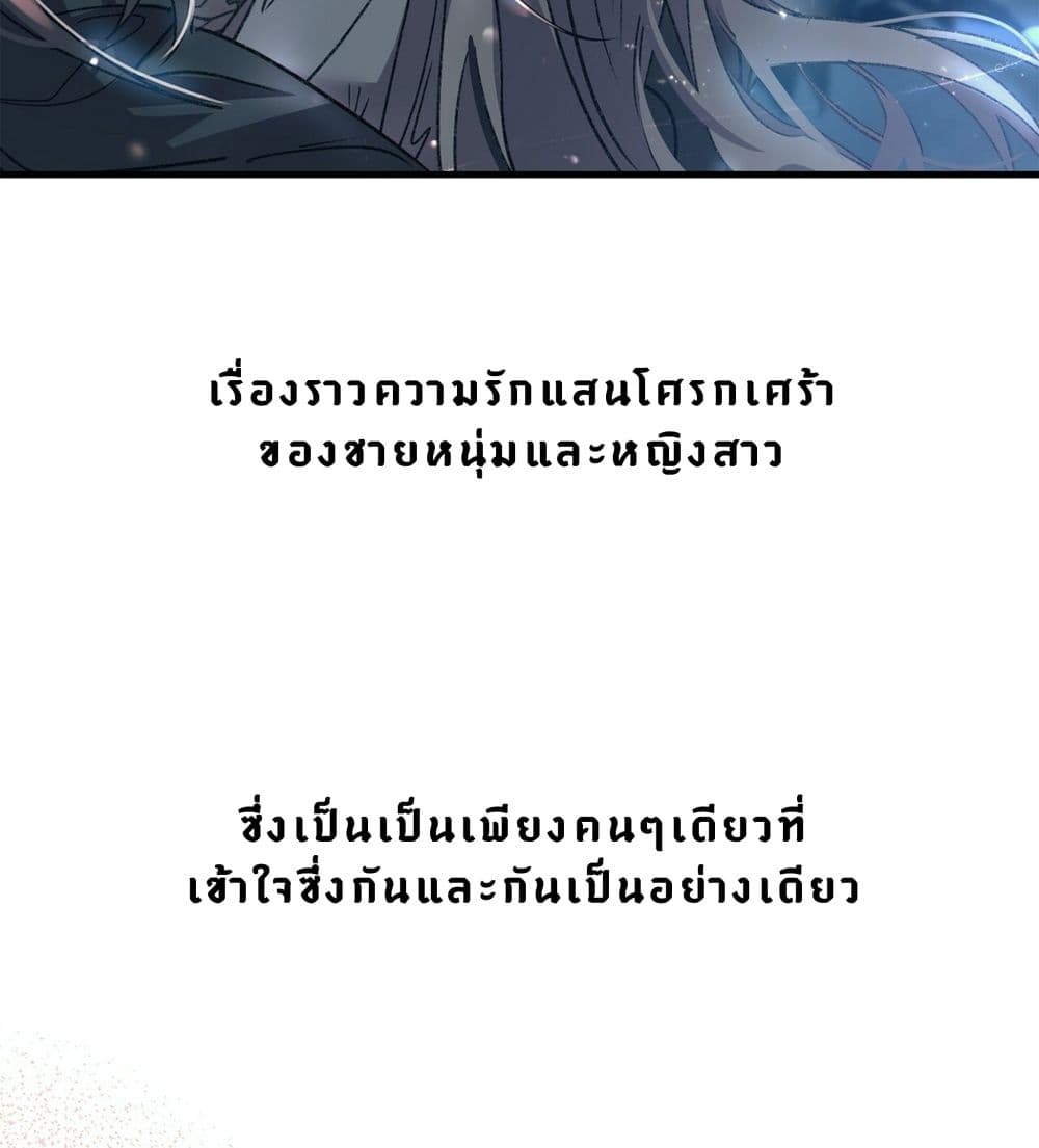 A Kind Goblin's Bird 0-0