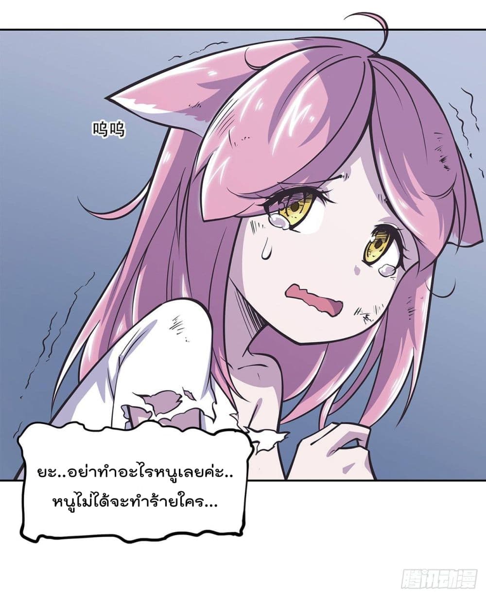The Strongest Knight Become To Lolicon Vampire ผมคืออัศวินผู้แข็งแกร่งที่ถูกสาปให้กลายเป็นแวมไพร์โลลิ 6-6