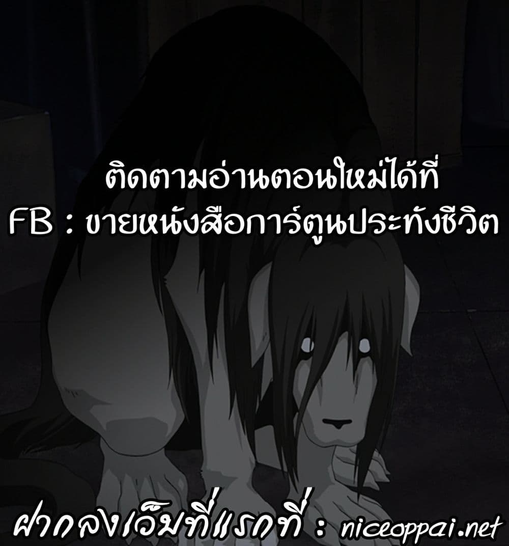 Baki Dou II 39-39