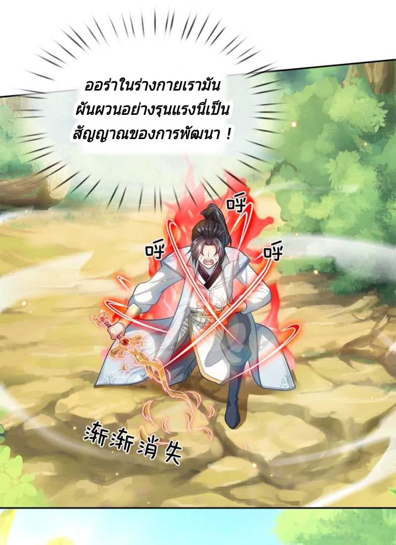 Kendo Lingtian 25-25