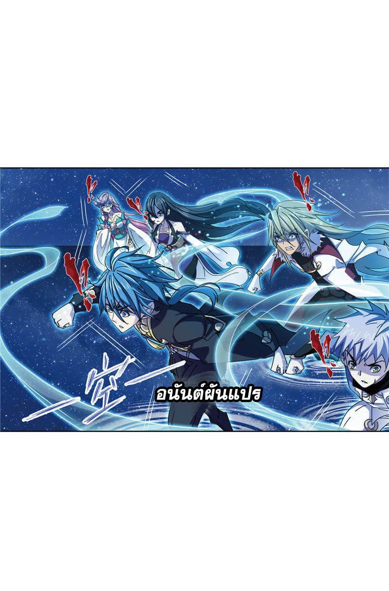 Douluo Dalu 216-216