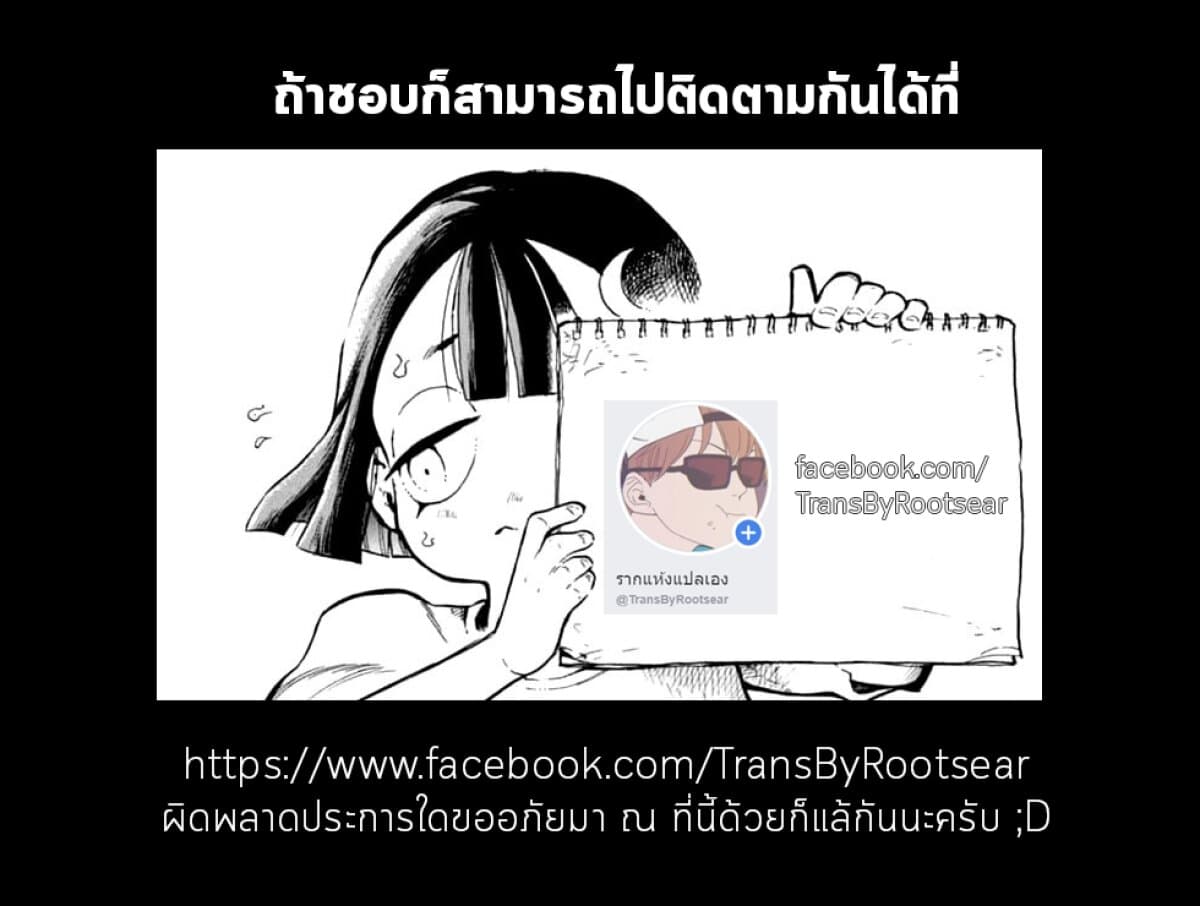Samenai Machi no Kissaten 40-ร้านกาแฟในเมืองแห่งฝันนิรันดร์