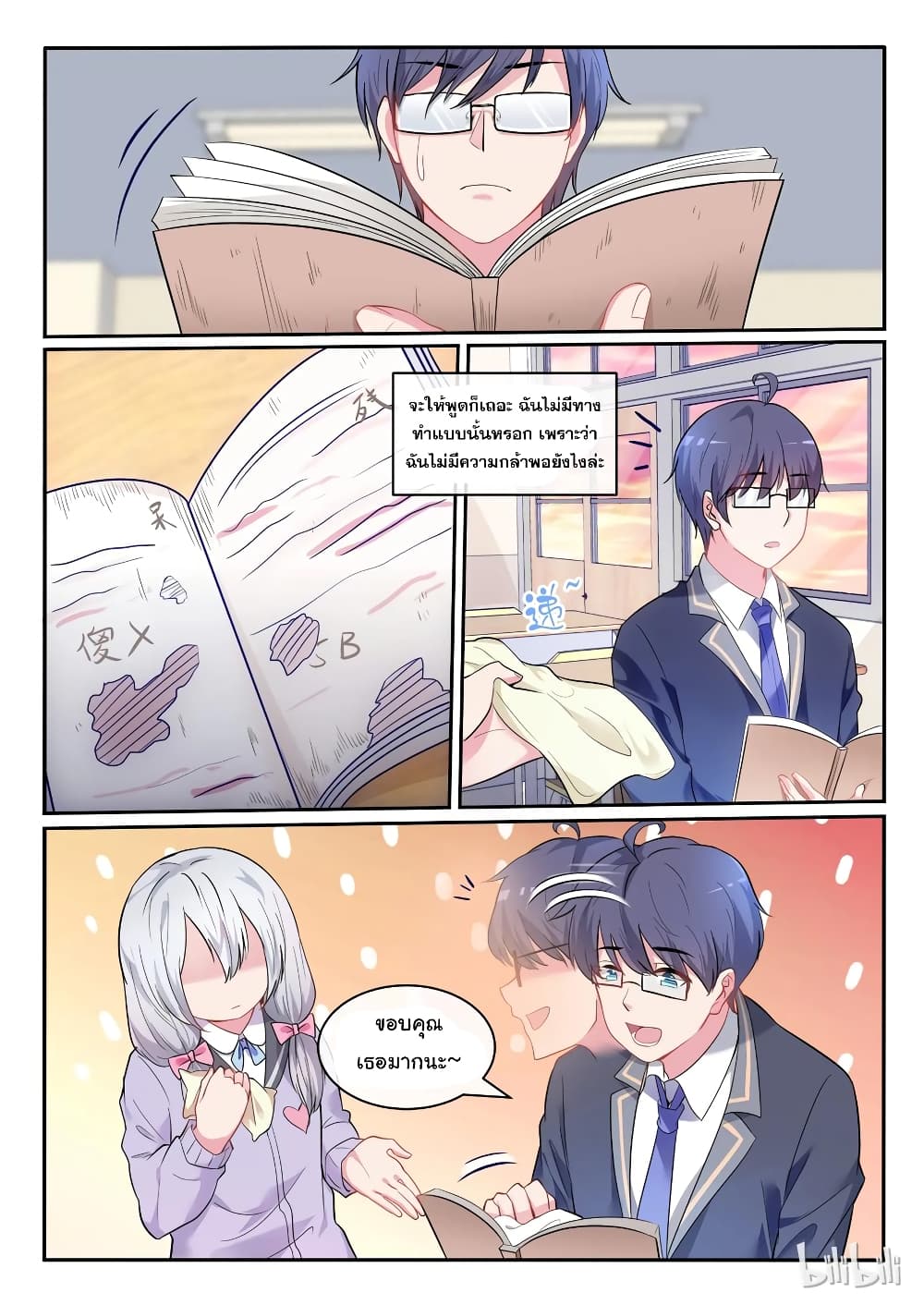 God Plans for Your Future 1-1