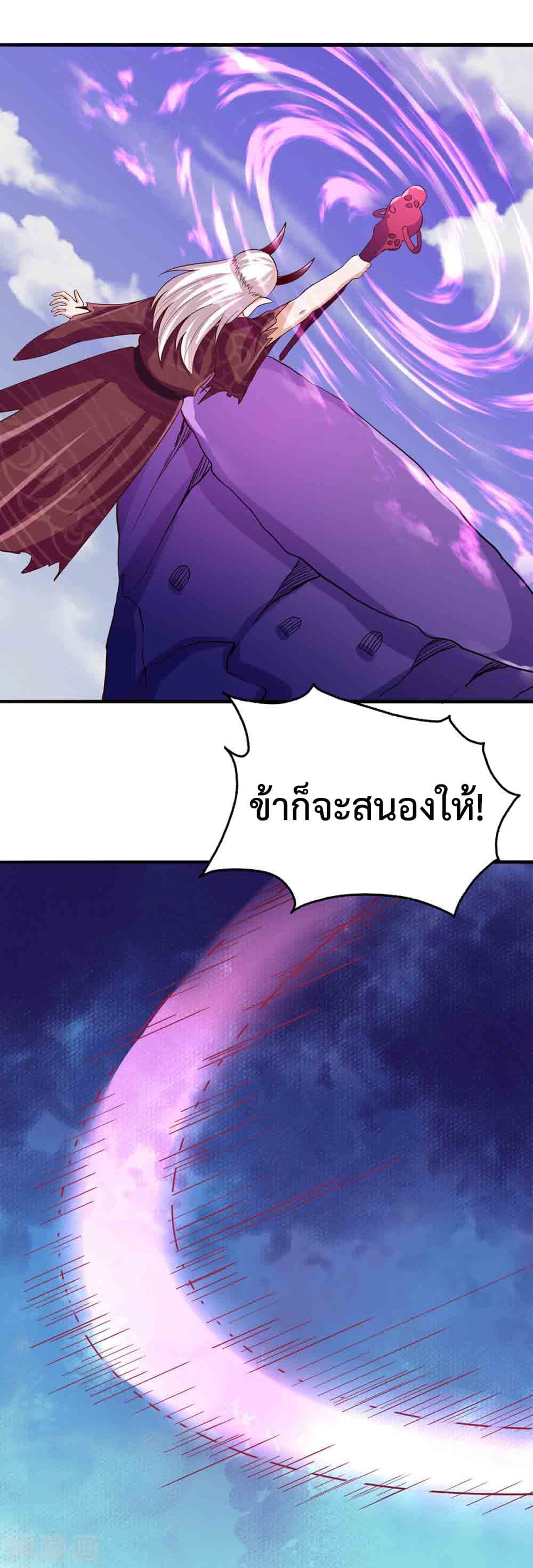 Why I Have Fairy Daugther! ไหงผม ถึงมีลูกสาวเป็นนางฟ้าได้ละเนี่ย!! 13-13