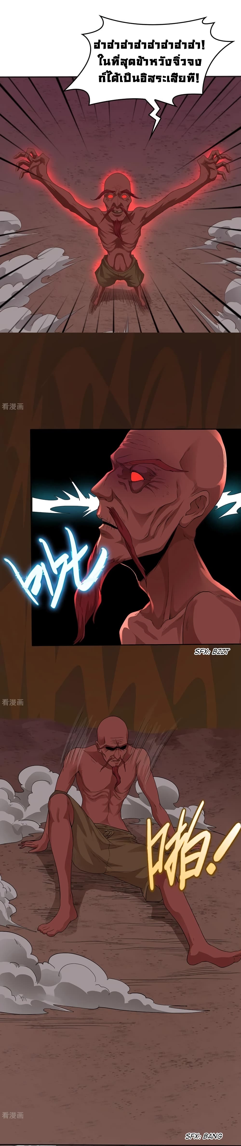 First God of War 22-22