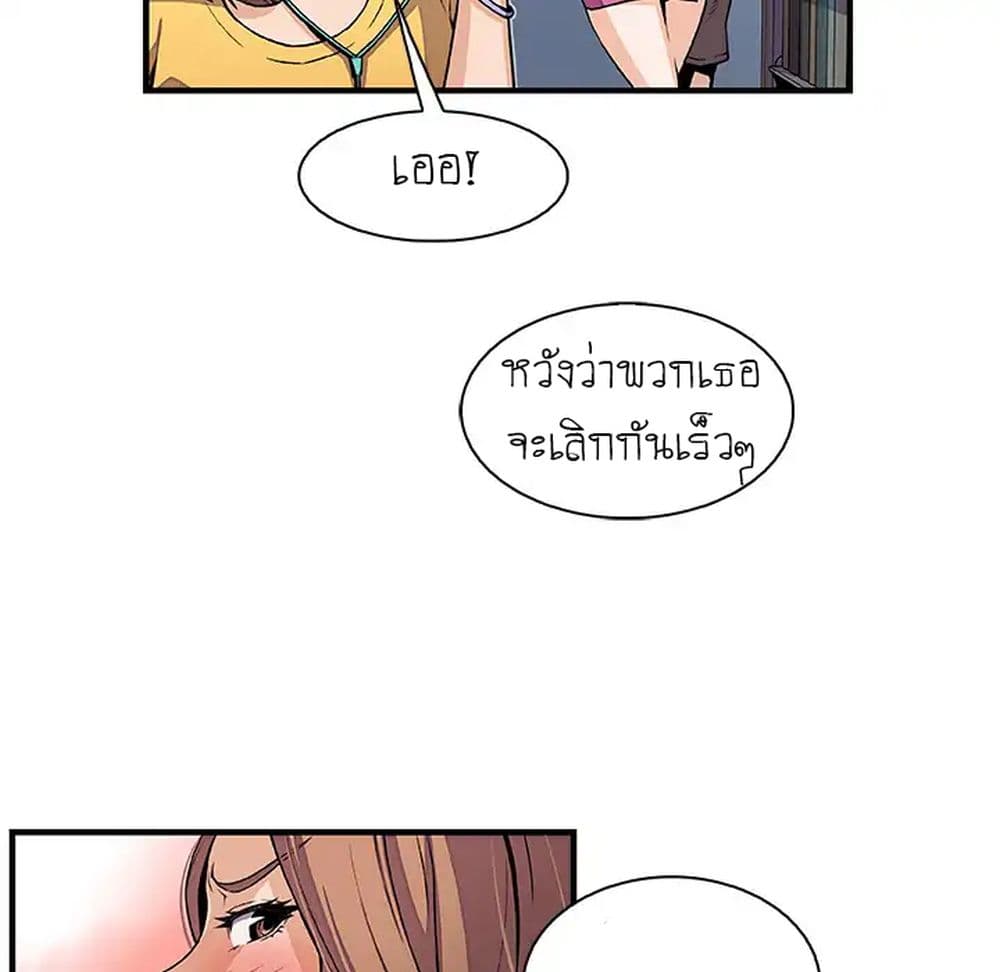 Our Complication 34-34
