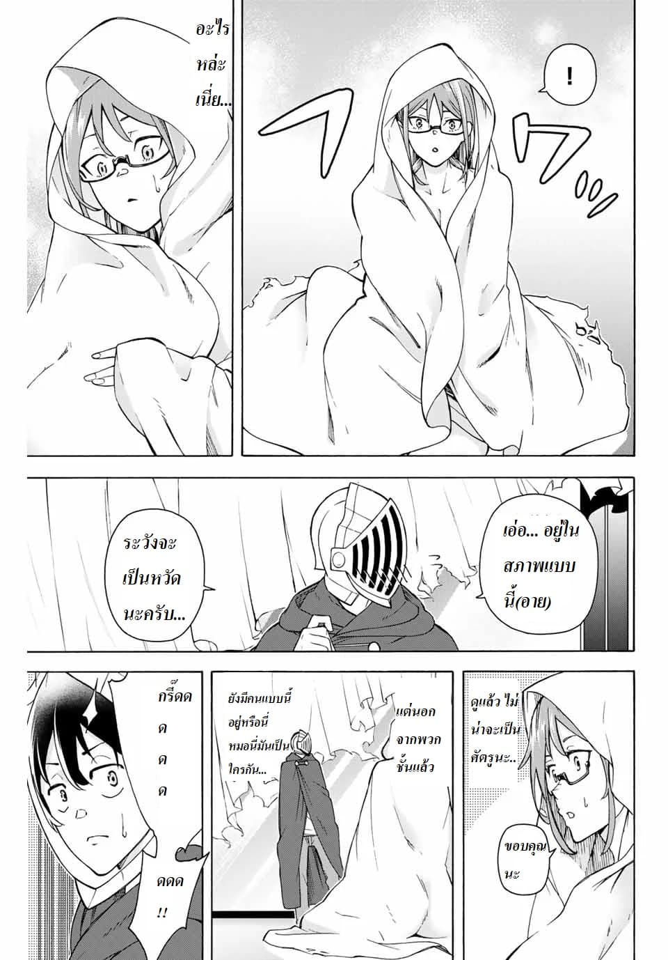 Ippanjin Enpou Yori Kaeru. Mata Hatara Kaneba! 6-6