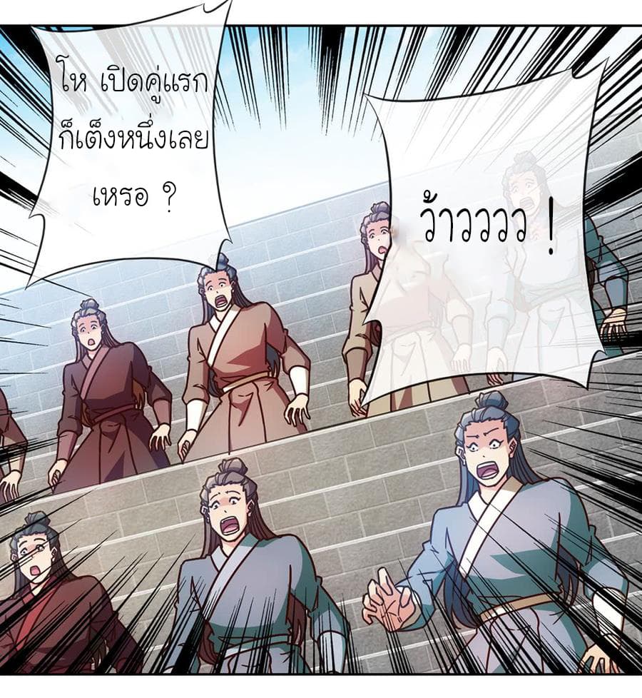 Hong Tianshen Zun 62-62