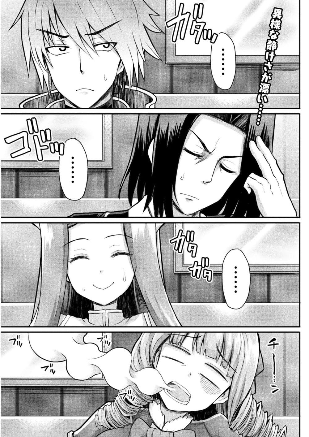 Isekai Majutsu-shi wa Mahou wo Tonaenai 3-3