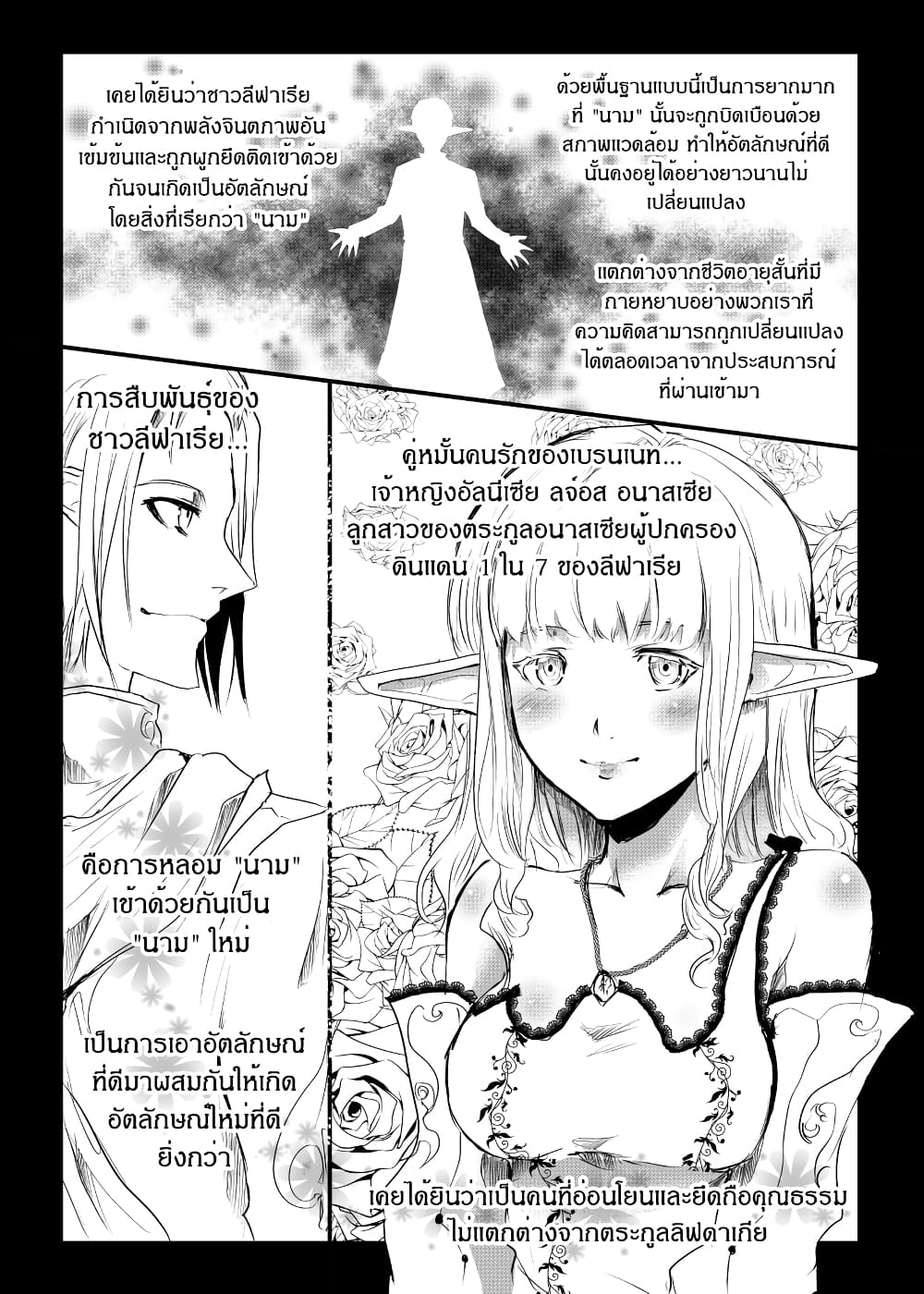 Path A waY 160-Friends and Memory (1)