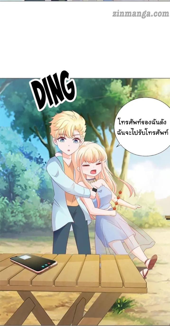 The Lovely Wife And Strange Marriage แผนรักลวงใจ 116-116