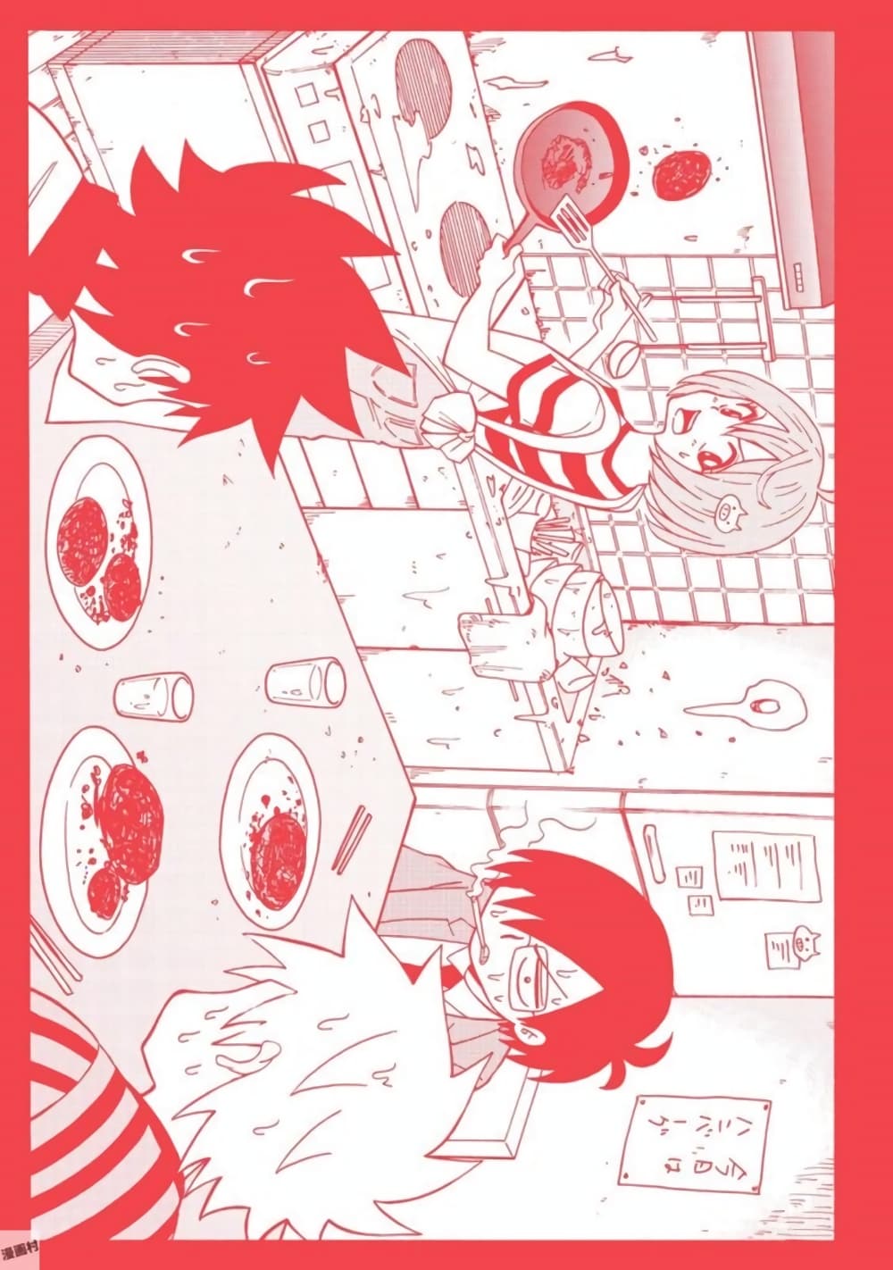 Isekai no Shuyaku wa Wareware da! ตัวเอกของต่างโลกก็คือพวกเรานี่แหละ! 10.5-ตอนพิเศษท้ายเล่ม 2