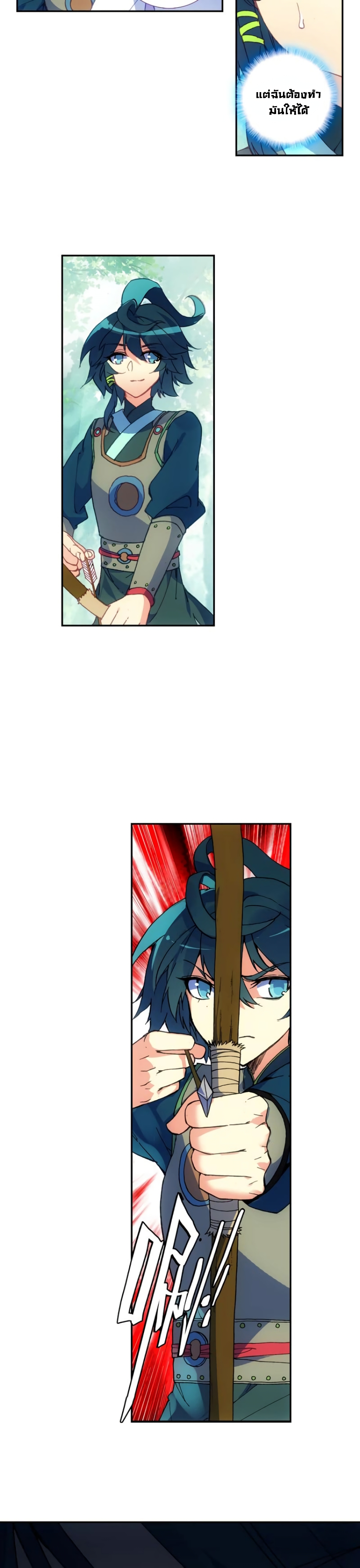 Heavenly Jewel Change 9-9