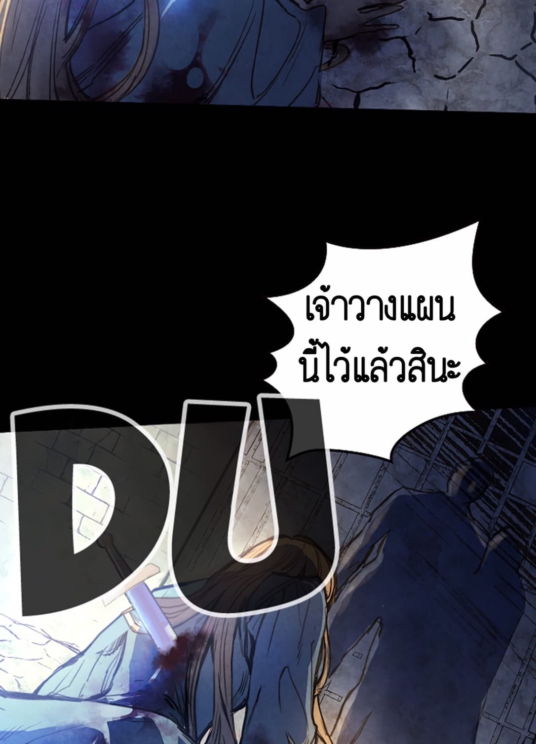 Shadow Queen 1-1