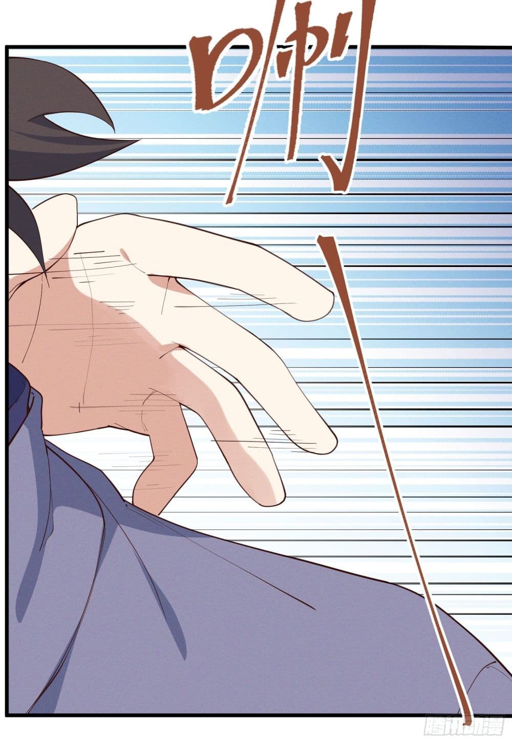 Peerless Family in The Another World สุดยอดครอบครัวไร้เทียมทานในต่างโลก 34-34