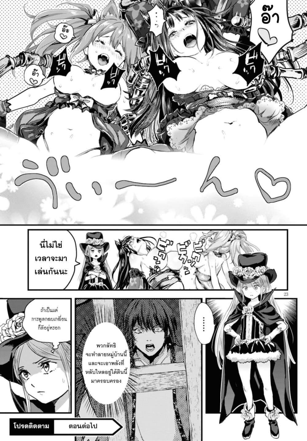 Alcafus 22-ฟอง