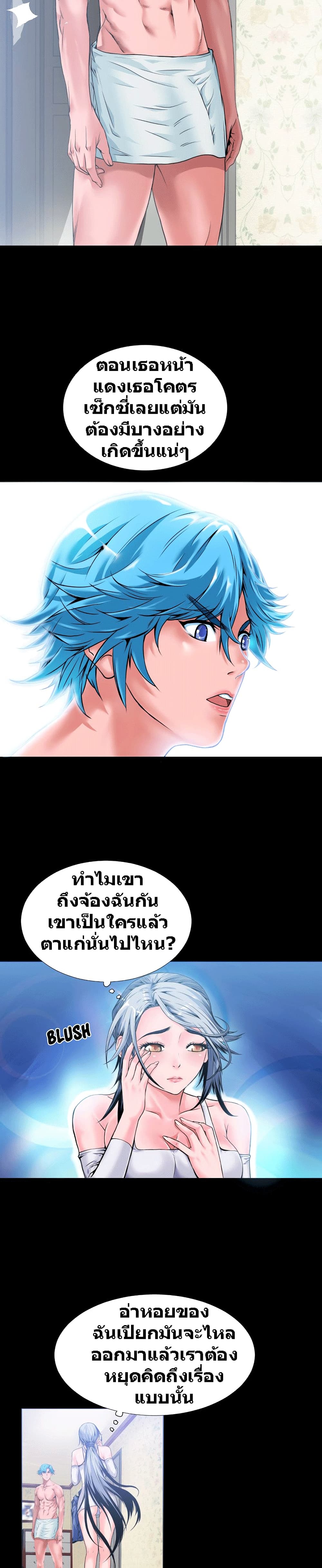 Beyond Imagination 2-2
