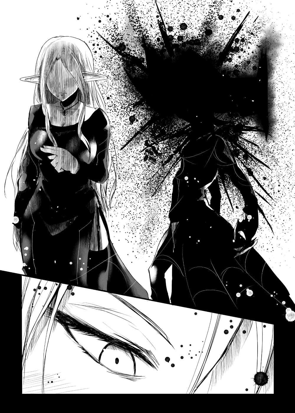 Path A waY 159-Yggdrasil and Blood (4)