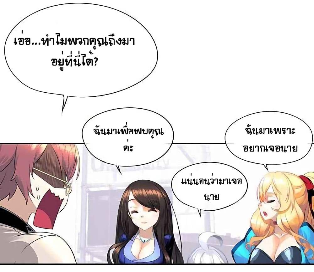 The God of "Game of God" 8-8