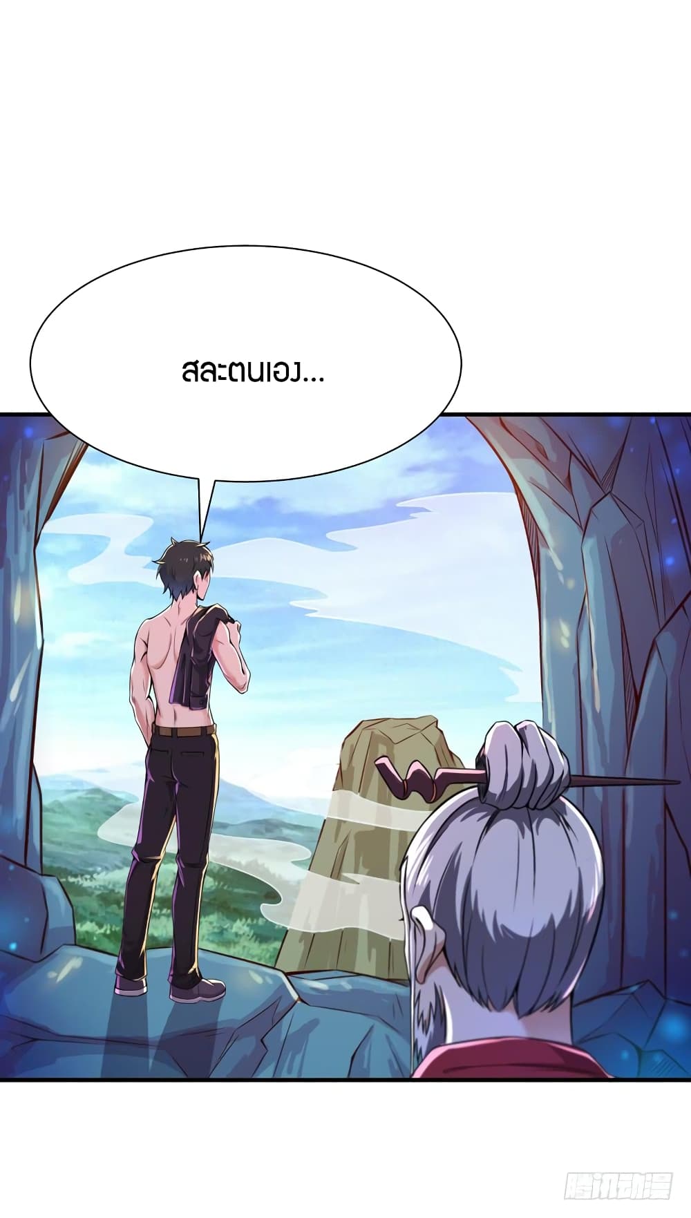 Rebirth: City Deity 80-80